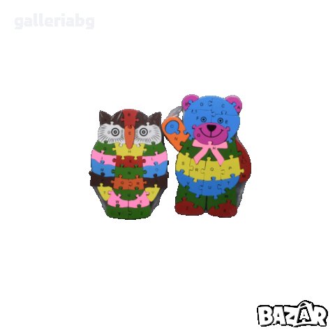 Дървени пъзели - много видове , снимка 2 - Игри и пъзели - 34985326