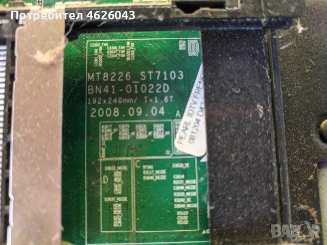 SAMSUNG LE40A566P1M-BN41-01022D-40_VE CCFL REV1.3//-BN4400199 , снимка 6 - Части и Платки - 53037298