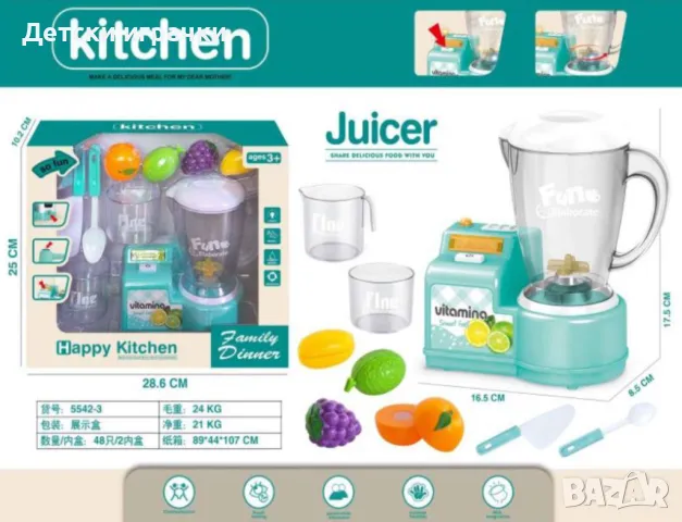 Детски Блендер с плодове за рязане , снимка 2 - Други - 49777859