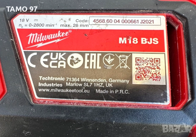 Milwaukee M18 BJS - Акумулаторен прободен трион 18V, снимка 5 - Триони и циркуляри - 52979208