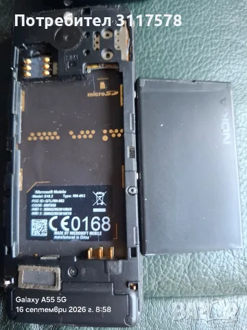 Nokia 515 Dual Sim, снимка 7 - Nokia - 56090884