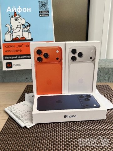 НОВ! 256Gb *ЛИЗИНГ* iPhone 17 Pro Max Cosmic Orange Deep Blue Silver, снимка 4 - Apple iPhone - 53122298