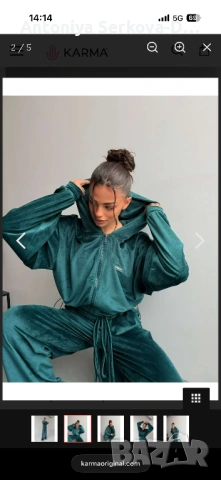 Екип Карма, снимка 2 - Спортни екипи - 53210822