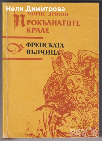 КНИГИ, снимка 9 - Специализирана литература - 33423887