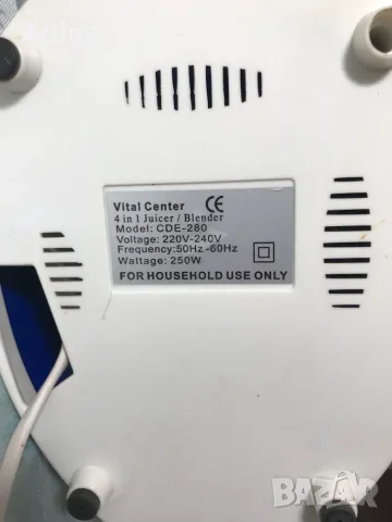 Кухненски уред Vital Center с 4 функции, снимка 2 - Кухненски роботи - 55910534