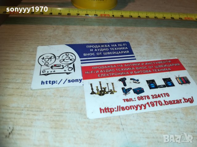 МАСЛЬОНКА 2810201212, снимка 11 - Други инструменти - 30584647