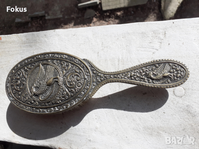 Стара антикварна четка за дрехи бронз