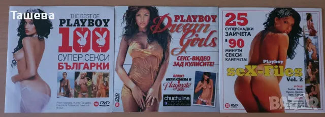 3 диска с клипове на момичетата от Плейбой , снимка 2 - CD дискове - 50257938