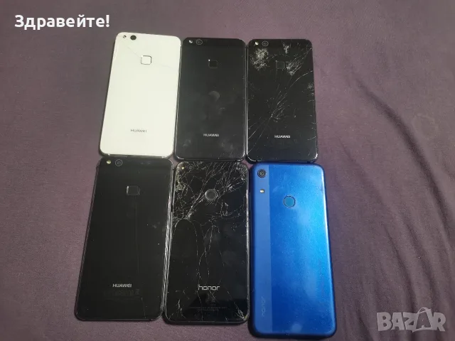 Huawei - 6 броя , снимка 2 - Huawei - 56484367