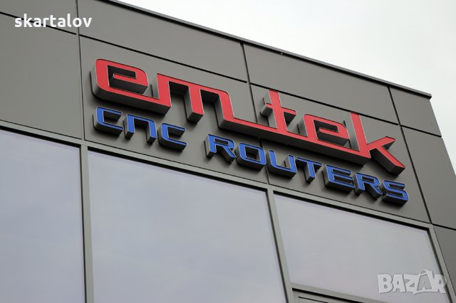 Изработка на светещи букви и други реклами