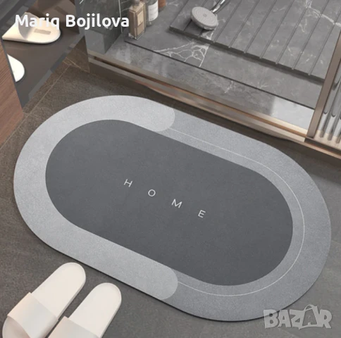 Силно абсорбиращ килим за баня против хлъзгане, снимка 5 - Други стоки за дома - 49099478