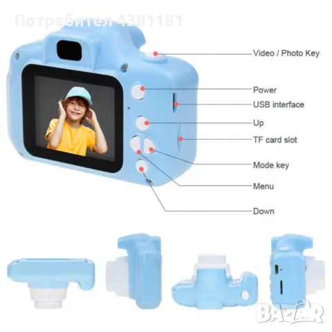 Детски електронен фотоапарат. Цвят: Син 