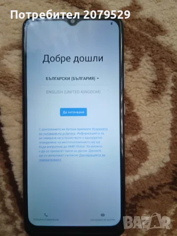 Nokia 2.4 смартфон, снимка 2 - Nokia - 55804038