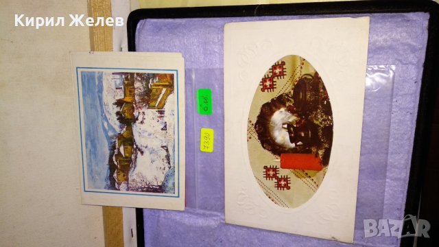 ДВЕ СТАРИ РЕДКИ ПОЩЕНСКИ КАРТИЧКИ ТЕМА ЗИМНИ ПРАЗНИЦИ НОВА ГОДИНА ЧЕСТИТКИ 7390