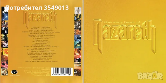 CD / ЦД компакт дискове - NAZARETH, снимка 11 - CD дискове - 54102842