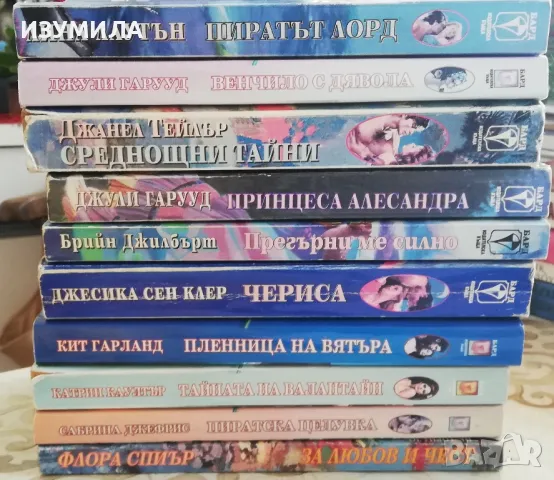 Шантал - Клер Лоримър, снимка 3 - Художествена литература - 48876113