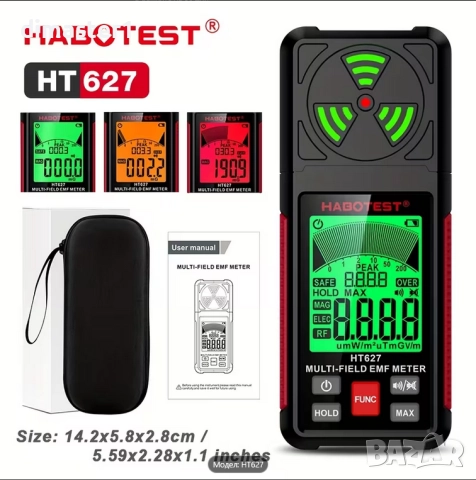 Детектор за полета и RF радиация, снимка 2 - Друга електроника - 52627350