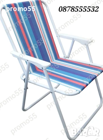 Сгъваем Плажен Стол Сгъваем стол за къмпинг, пикник до 80кг, снимка 15 - Къмпинг мебели - 50586011