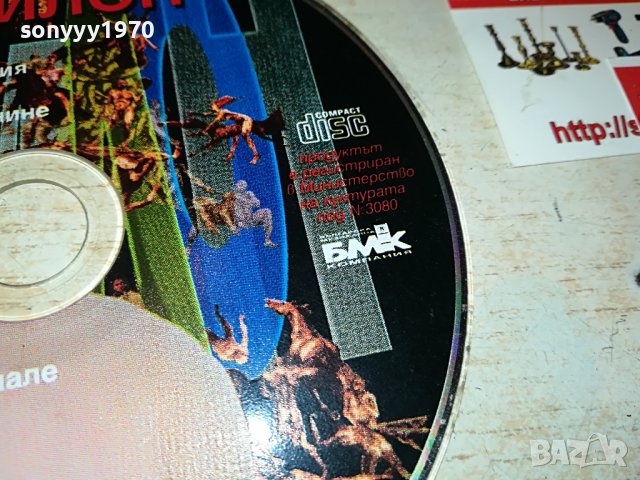 *ВАВИЛОН-ЦД 1106222125, снимка 6 - CD дискове - 37055590