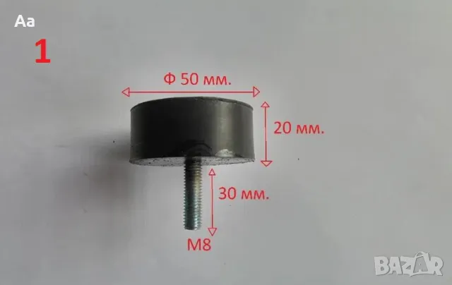 Тампони антивибрационни и за нивелация за климатици, термопомпи, , снимка 4 - Други стоки за дома - 49234717