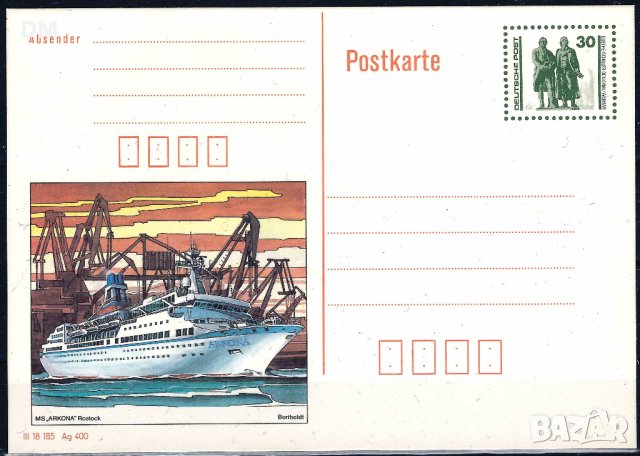 Германия /ГДР/ 1990 - ПК кораби
