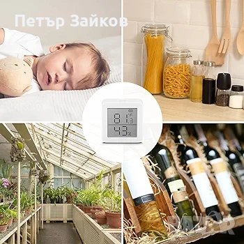 Вътрешен термометър SwitchBot Хидрометър , снимка 3 - Друга електроника - 42608171