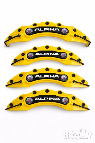 Капаци за спирачни апарати ALPINA – 4 бр. комплект | Универсални | 7 цвята, снимка 7 - Аксесоари и консумативи - 54224138