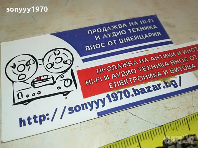 TECHNICS РАЗЛИЧНИ РАЗМЕРИ 0602231842, снимка 4 - Други - 39579043