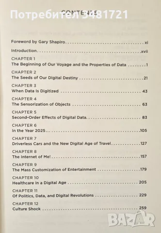 Digital Destiny. How the New Age of Data Will Transform the Way We Work, Live, and Communicate, снимка 3 - История, политика и общество - 55963911