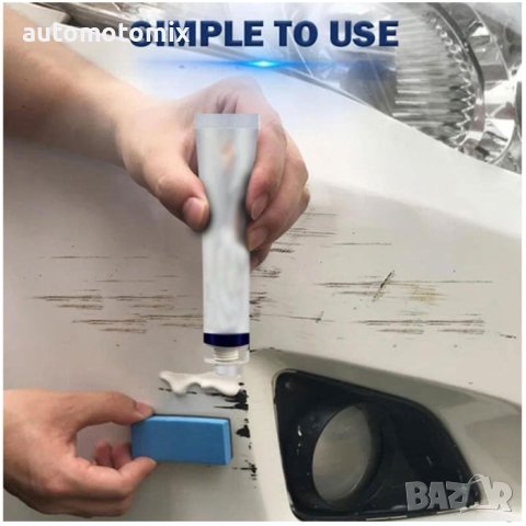 КОМПЛЕКТ ЗА ПРЕМАХВАНЕ НА ДРАСКОТИНИ+ ГЪБА, снимка 2 - Аксесоари и консумативи - 42826136