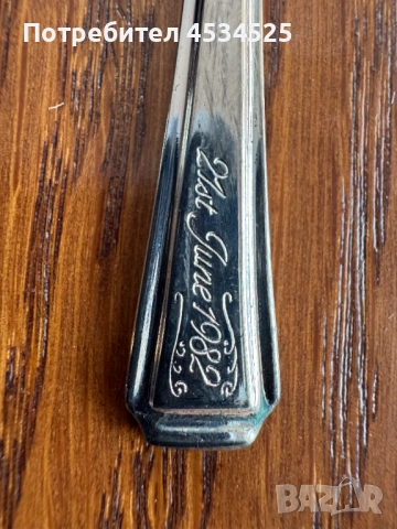 Кралска колекционерска лъжица – Раждането на принц Уилям, 1982 г., снимка 3 - Колекции - 54173758