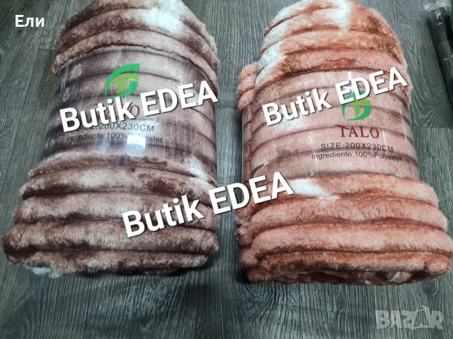 Преливащи пухени одеяла , снимка 4 - Други - 52056270