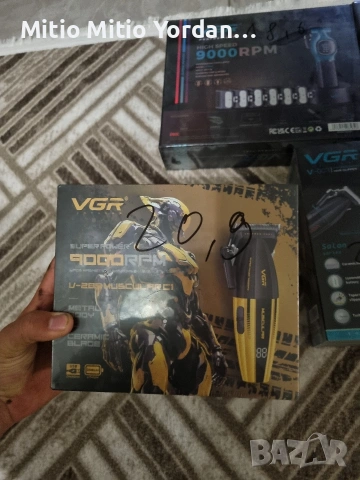 Продавам VGR машини за подстригване, снимка 4 - Друга електроника - 54033355