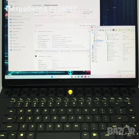 DELL Alienware M16/QHD+ 240Hz/Ultra 9 185H/RTX 4070/2TB/32GB DDR5/RGB, снимка 9 - Лаптопи за игри - 55855907