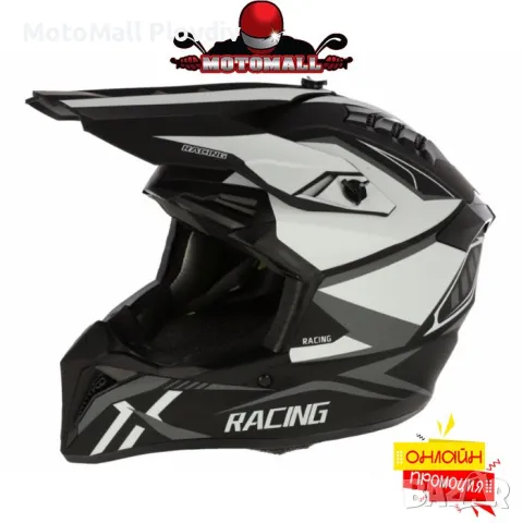 Каска мото крос размер - BLACK and WHITE 2