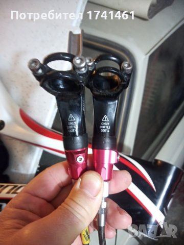 АLIXIR CA предна и задна   спирачка , снимка 1