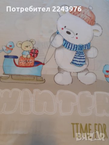 Бебешки комплект за кошара, снимка 3 - Кошарки - 29994814