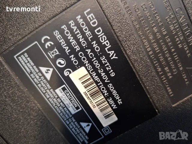 подсветка от дисплей LMDS315-D19D от Телевизор Crown модел 32T219, снимка 3 - Части и Платки - 49221574