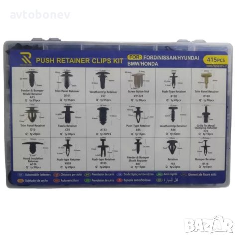 Комплект щипки в кутия /415 части/ -02-, снимка 2 - Аксесоари и консумативи - 42810601