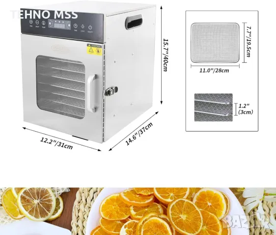 ПРОМО Универсален дехидратор, Сушилня ИНОКС FD-6/8/10/12/16/20 тави, снимка 16 - Сушилни - 48142557