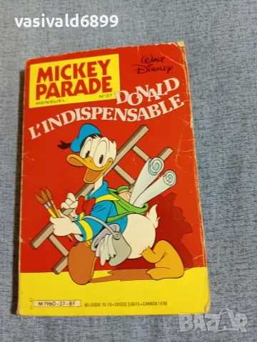 Комикс "MICKEY PARADE" 37