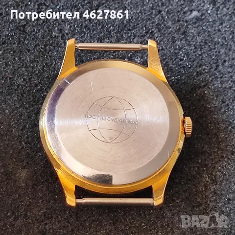 МЪЖКИ ЧАСОВНИК РАКЕТА БАЛТИКА, снимка 10 - Мъжки - 56084097