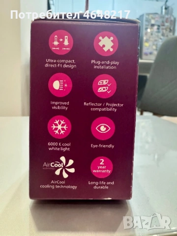 LED крушки за автомобил H7/H18 Philips Ultinon Access, 12V 16W, снимка 5 - Аксесоари и консумативи - 53239464