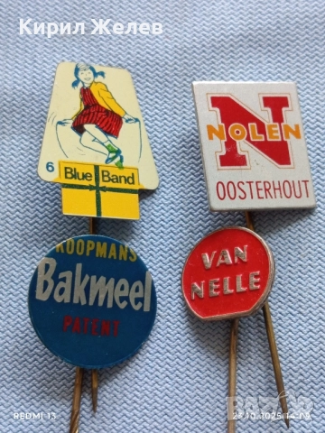Лот рекламни значки 20 броя стари редки за КОЛЕКЦИЯ ДЕКОРАЦИЯ 50345, снимка 6 - Колекции - 52154767