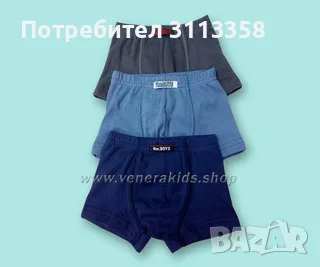 Детски дрехи, бельо, пижами и пантофи, снимка 2 - Други - 56166081