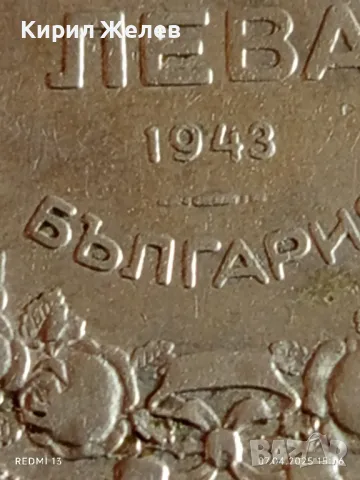 Монета 10 лева 1943г. Царство България Хан Крум за КОЛЕКЦИЯ 46910, снимка 4 - Нумизматика и бонистика - 49795052