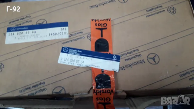 A1248208564**NEU**Mercedes-Benz**W124**Стоп**Ляв**REITTER & SCHEFENACKER**, снимка 14 - Части - 48770853