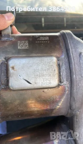 Катализатори 2 броя , снимка 7 - Части - 49808945