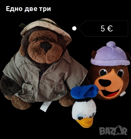 Плюшени играчки. Отстъпка при поръчка на повече играчки. , снимка 10 - Плюшени играчки - 44914450