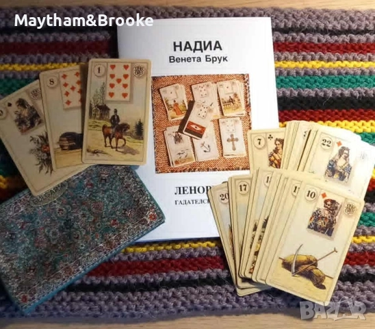 Карти за гадаене Ленорман